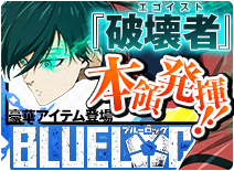 ガチャガチャ通販の ガチャガチャ王国 第4惑星 Topページ