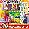 【BOX】 リーメント ぷちサンプル 昔なつかし街角の駄菓子屋さん