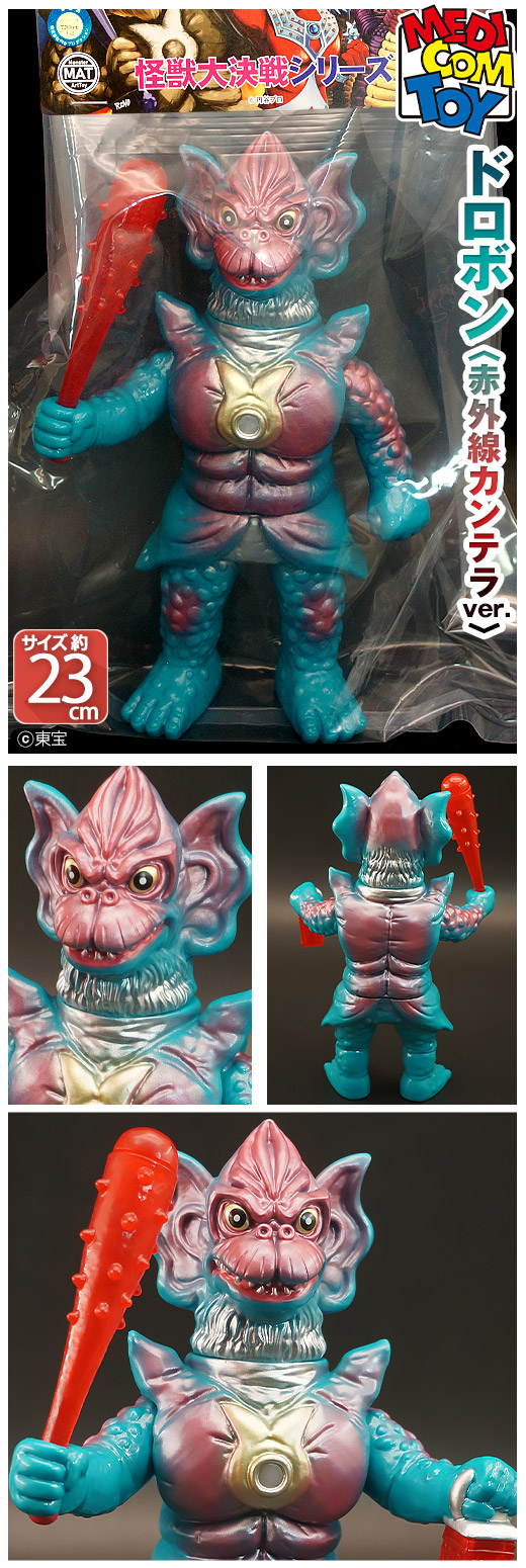 ガチャガチャ通販の「ガチャガチャ王国」|商品詳細 メディコムトイ