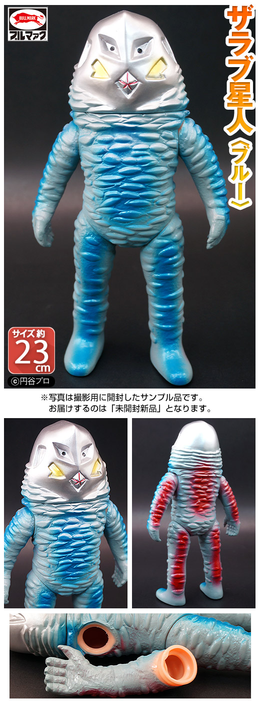 ガチャガチャ通販の「ガチャガチャ王国（第4惑星）」|商品詳細 