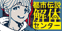 バナー