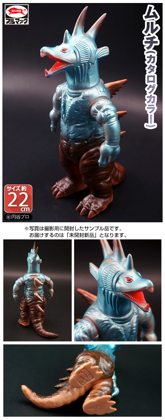 ガチャガチャ通販の「ガチャガチャ王国」|ブルマァク怪獣ソフビ