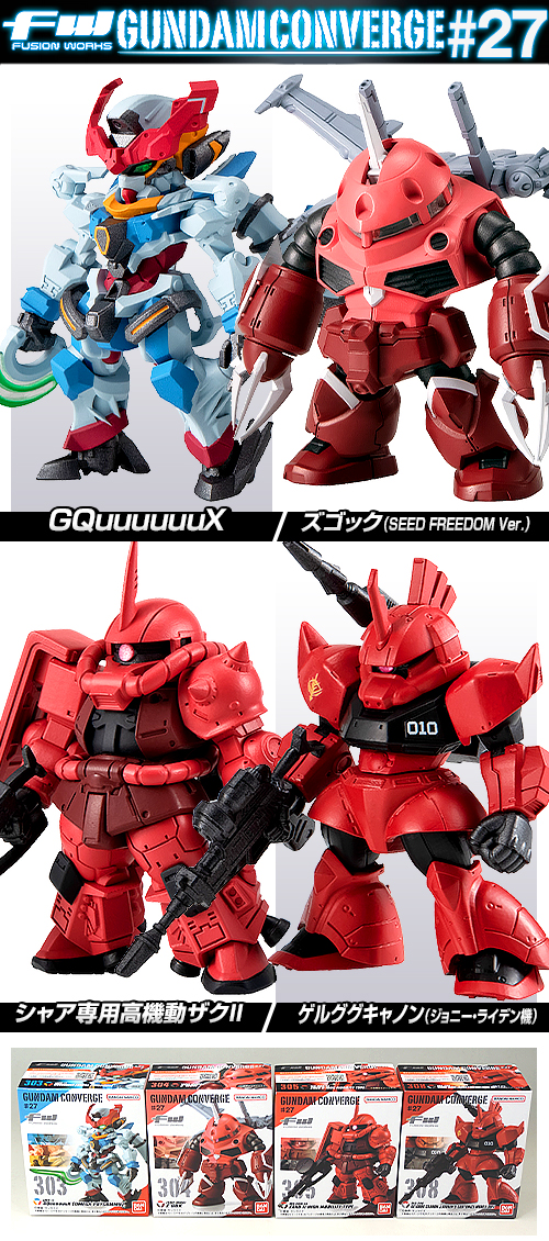 Amazon.co.jp: 機動戦士ガンダム CUPSULE ACTION RX-78-2