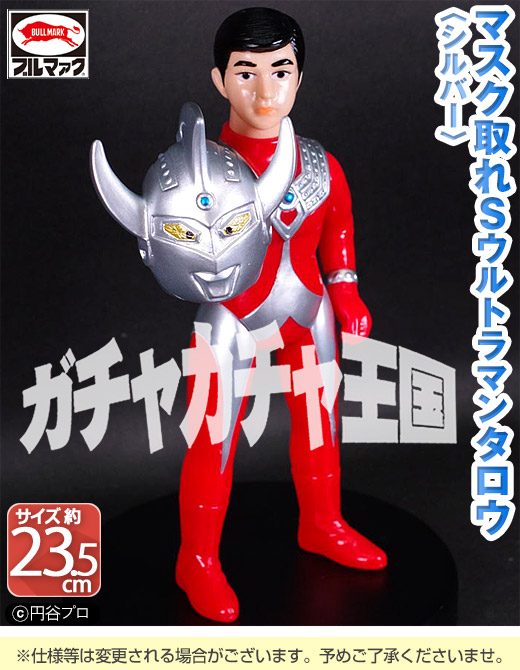 フィギュアウルトラマンタロウ　ブルマァク