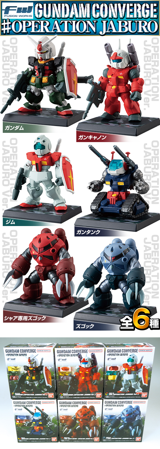 フルリペイント ガンダムコンバージ シャア専用 ズゴック 塗装 完成品 - コミック/アニメ