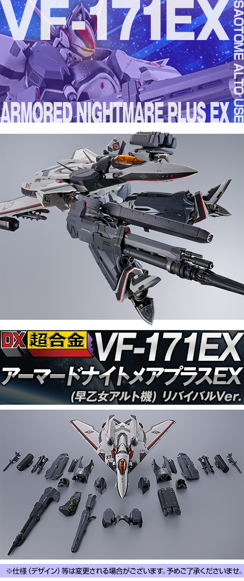 ガチャガチャ通販の「ガチャガチャ王国（第4惑星）」|商品詳細 DX超