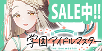 バナー