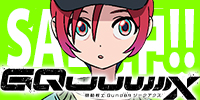 バナー