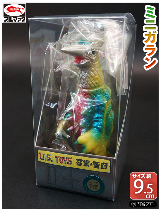 ガチャガチャ通販の「ガチャガチャ王国」|ブルマァク怪獣ソフビ