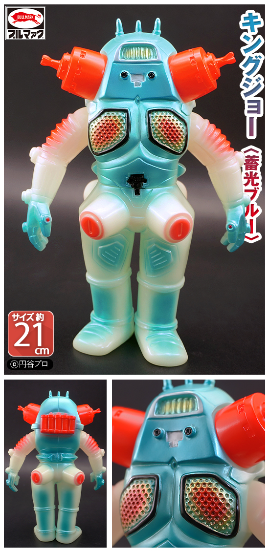 ガチャガチャ通販の「ガチャガチャ王国」|ブルマァク怪獣ソフビ