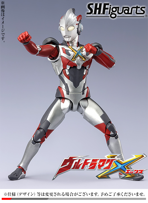 SHフィギュアーツ ウルトラマンエックス （ウルトラマン ニュージェネレーション スターズVer.）