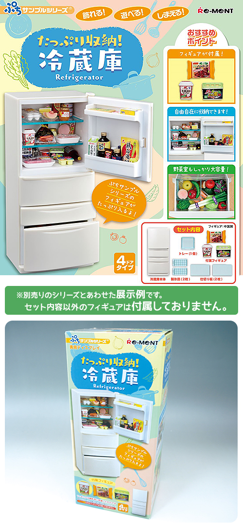 リーメント 食品サンプル 大量まとめ売り ぷちサンプル - その他