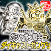【お買い得!☆ガチャ】 機動戦士ガンダム ガシャポン戦士 ダイキャストガンケシ