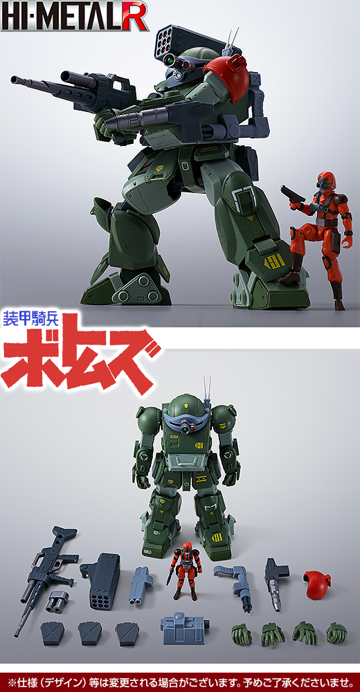 装甲騎兵ボトムズ プラモデル＋改造パーツ - プラモデル