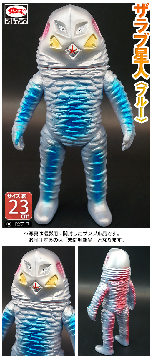 ガチャガチャ通販の「ガチャガチャ王国（第4惑星）」|商品詳細