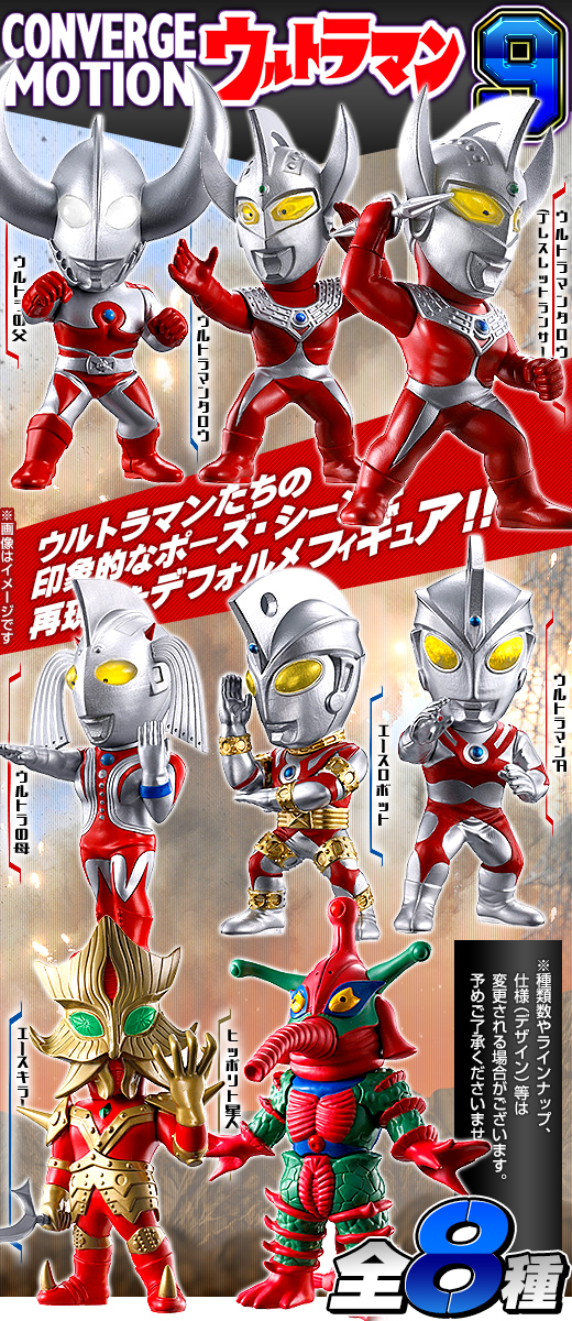 ウルトラシリーズ フィギュアまとめ 最大71%OFFクーポン - 特撮