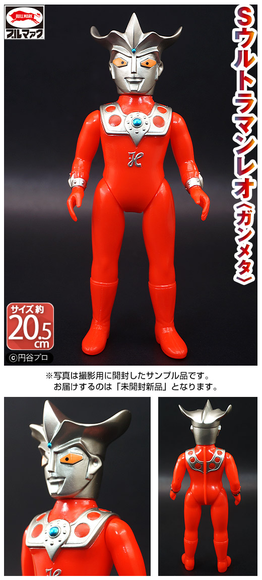 ウルトラマンレオ 遠かっ ソフビ ブルマァク ガンメタ レトロ 昭和 売買されたオークション情報 落札价格 【au  payマーケット】の商品情報をアーカイブ公開