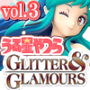 うる星やつら GLITTER＆GLAMOURS -LUM and Bestie Collection- vol.3